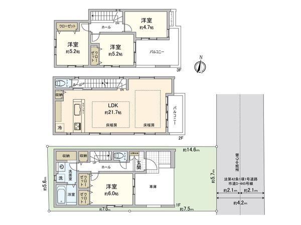 さいたま市南区四谷2丁目 間取図(平面図) さいたま市南区四谷2丁目 間取図(平面図)