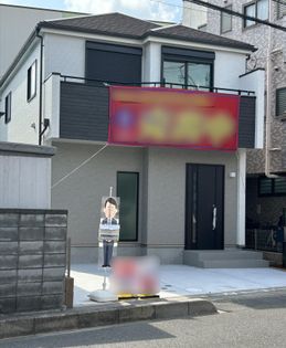戸田市美女木2丁目 外観