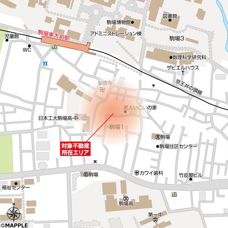 目黒区駒場一丁目 土地 地図