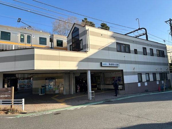 目黒区駒場一丁目 土地 駒場東大前駅(京王 井の頭線)(約350m) 目黒区駒場一丁目 土地 駒場東大前駅(京王 井の頭線)(約350m)