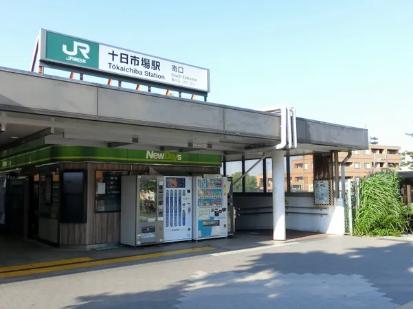 ＪＲ横浜線「十日市場」駅　横浜市営バス６５　所要時間９分