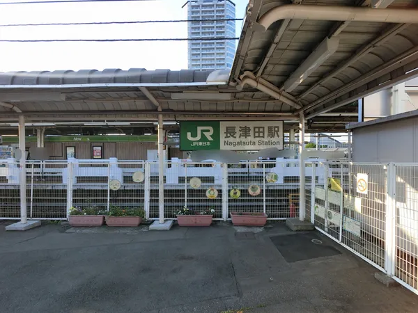 ＪＲ横浜線「長津田」駅　横浜市営バス４０　所要時間１２分