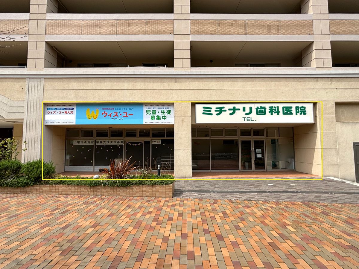 フェリズ南大沢ユーロヒルズ 外観 外観