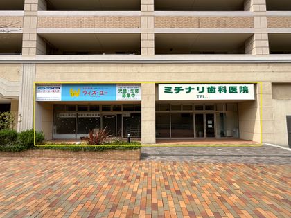 フェリズ南大沢ユーロヒルズ 外観