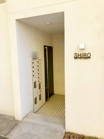 SHIRO エントランス SHIRO エントランス