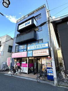 ATTOビル 外観