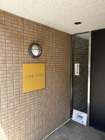 東葛西一棟収益マンション エントランス 東葛西一棟収益マンション エントランス