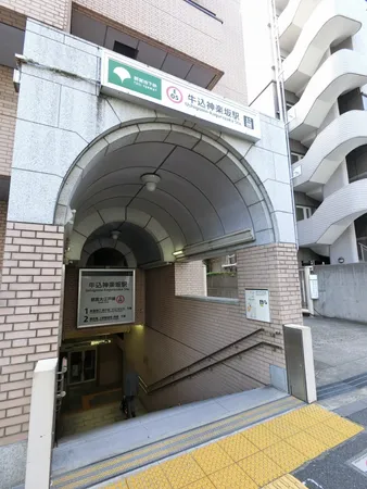 徒歩１１分。