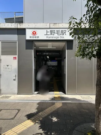 徒歩3分