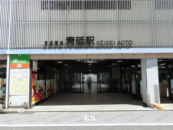 徒歩５分。