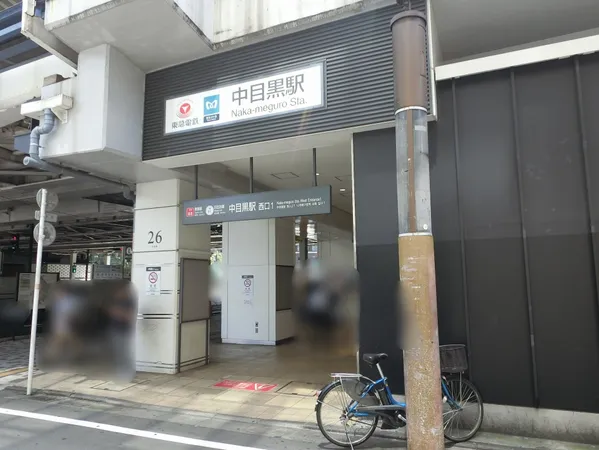 徒歩４分。