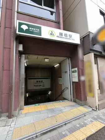 徒歩６分。