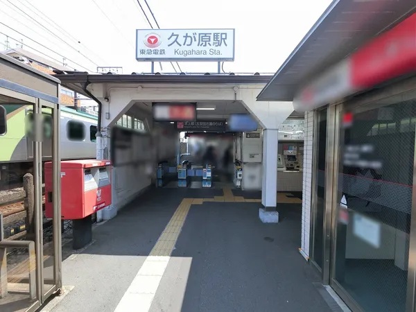 徒歩10分。