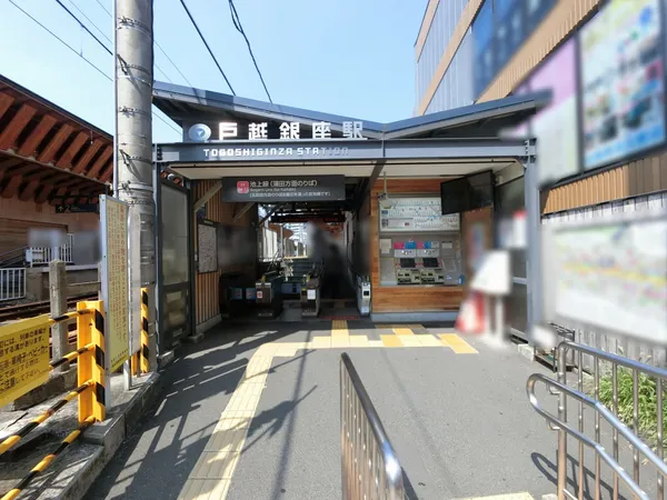 徒歩６分。