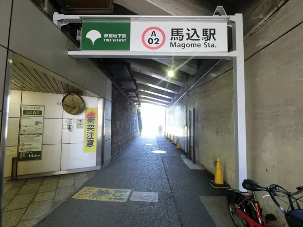 徒歩１０分。