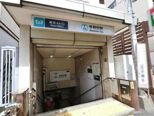 徒歩6分。