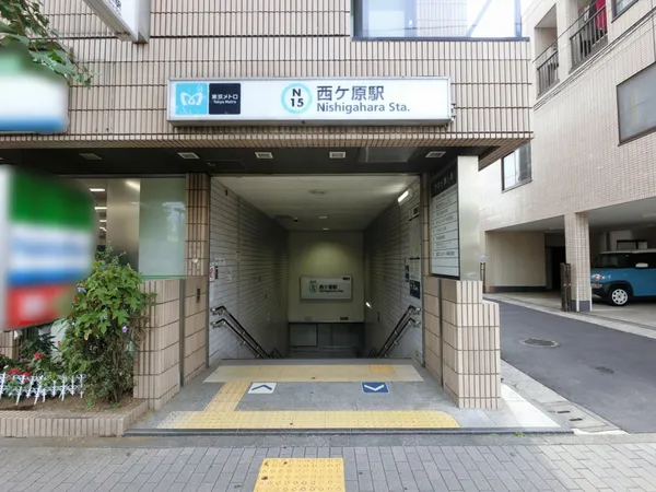 徒歩10分。