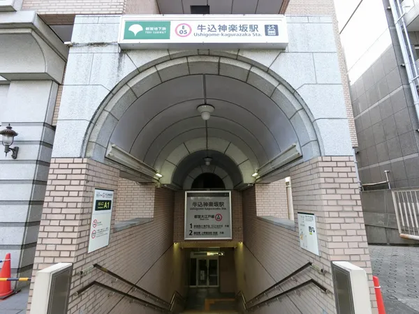 徒歩１１分。
