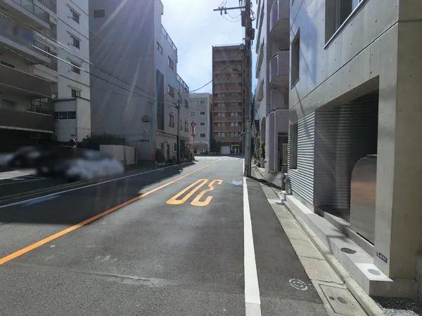 前面道路