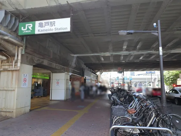 徒歩１０分。