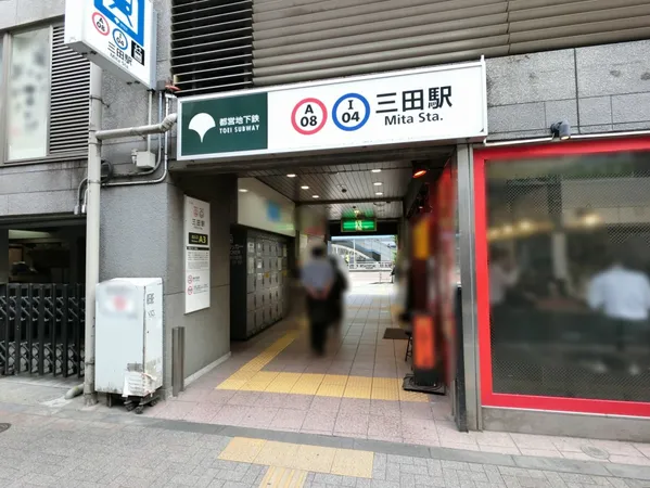 徒歩４分。