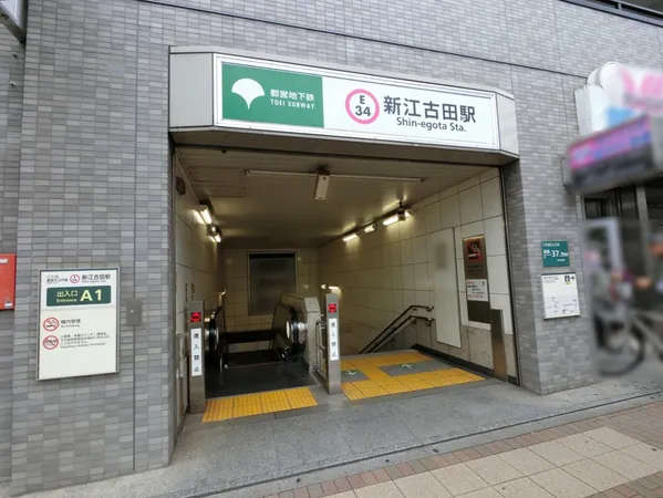 徒歩11分。