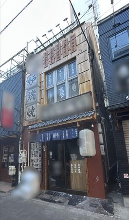 ■港区芝5丁目【芝5丁目ビル】 外観 ■港区芝5丁目【芝5丁目ビル】 外観