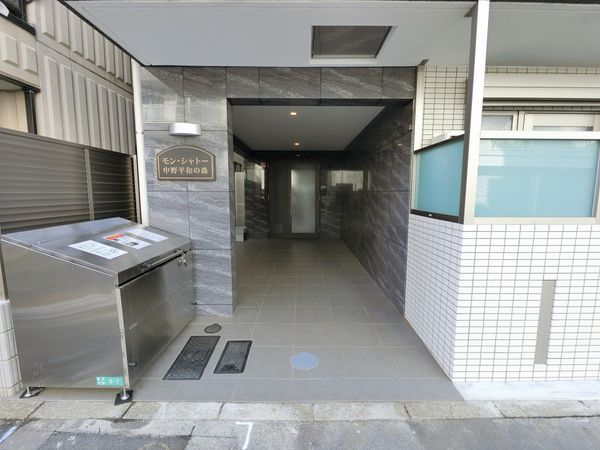 中野区新井4丁目マンション【モン・シャトー中野平和の森】 エントランス