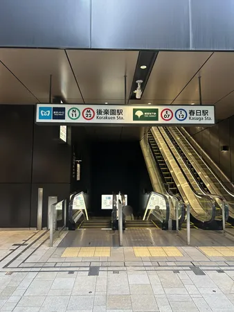 徒歩8分