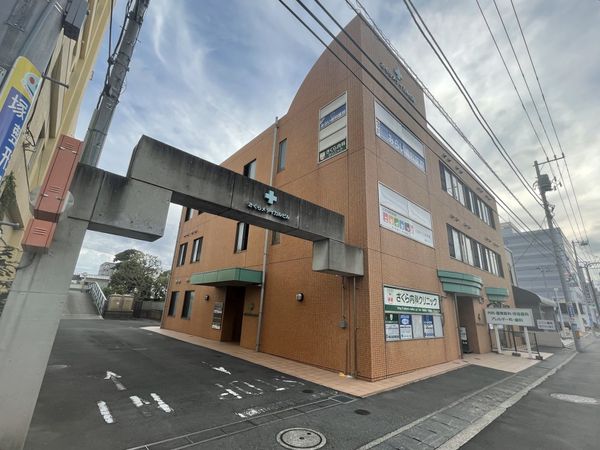 土浦市桜町3丁目 さくらメディカルビル 外観 土浦市桜町3丁目 さくらメディカルビル 外観