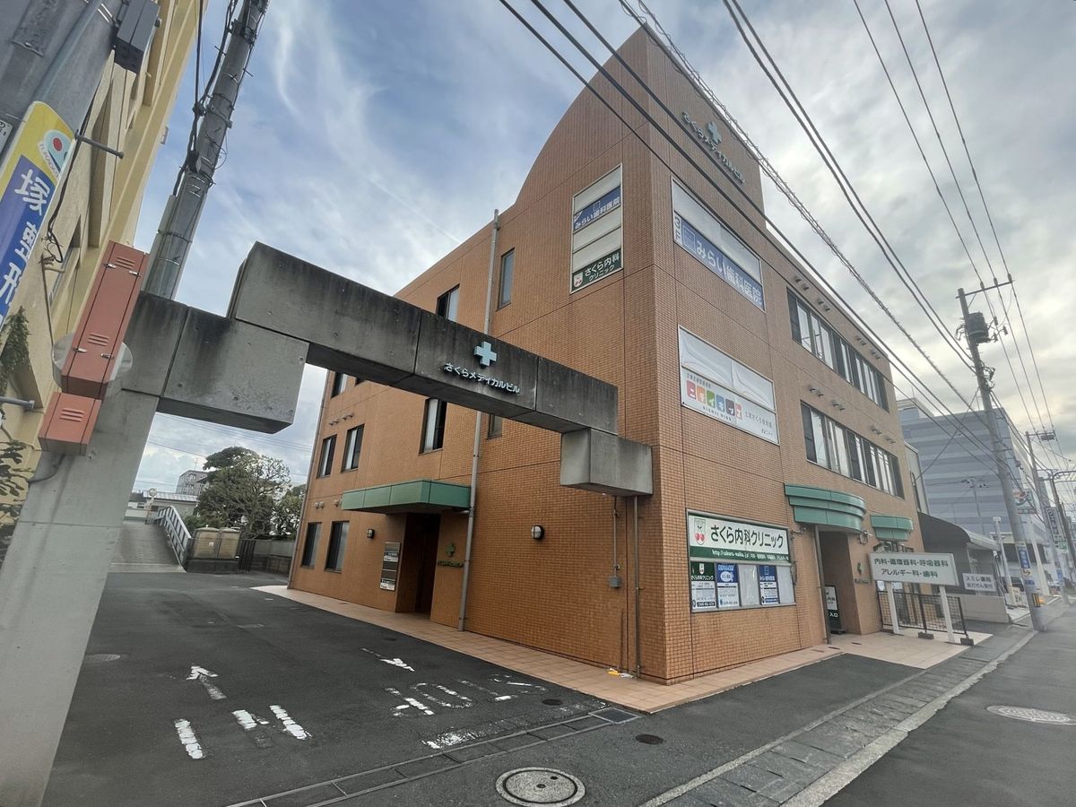 土浦市桜町3丁目 さくらメディカルビル 外観 外観
