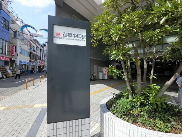 徒歩5分。