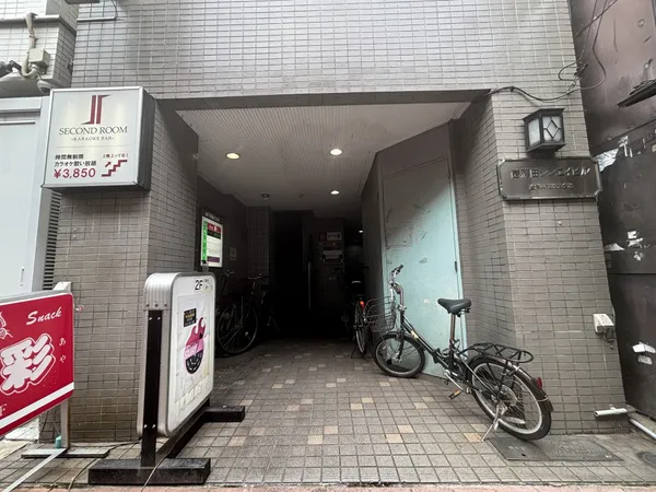 共有部分