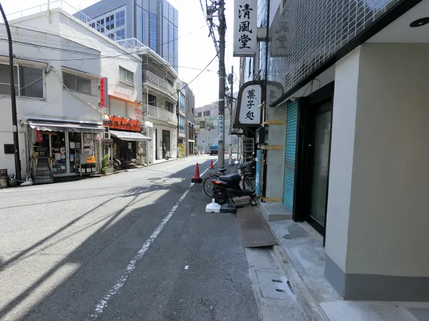 前面道路