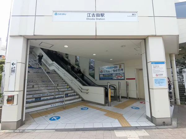 徒歩３分。