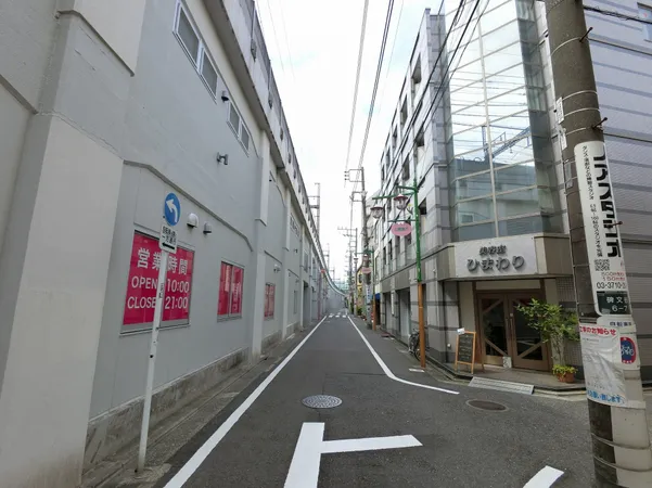 前面道路