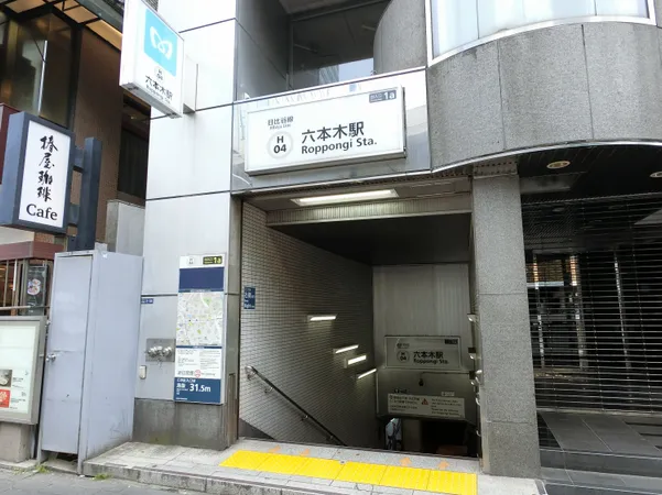 徒歩1３分。