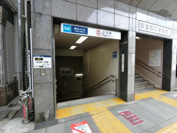 徒歩7分。