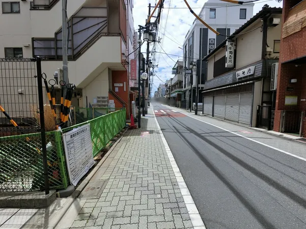 前面道路