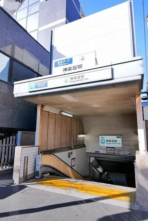 徒歩12分。