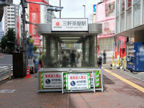 徒歩４分。