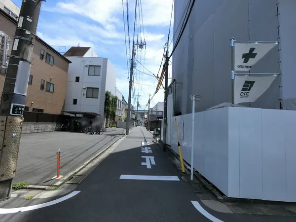 前面道路