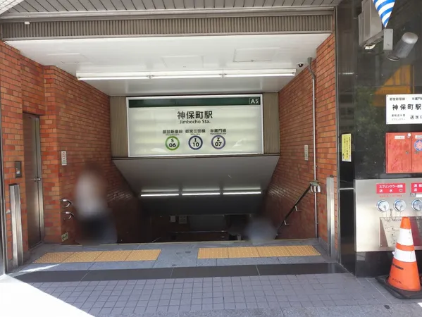 徒歩２分。