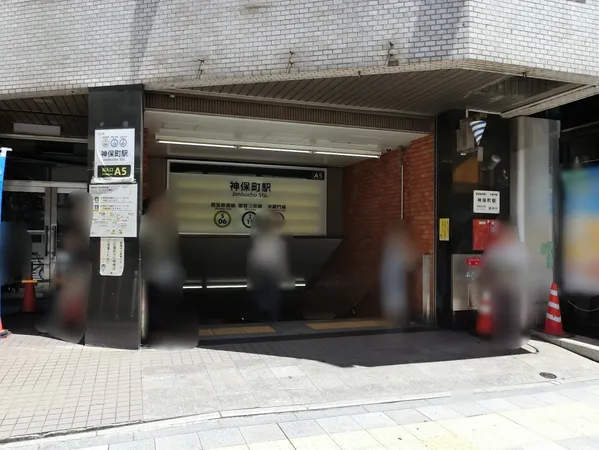 徒歩２分。