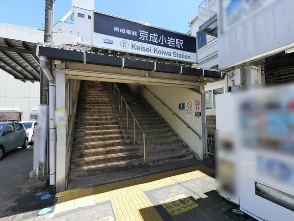 徒歩２分。