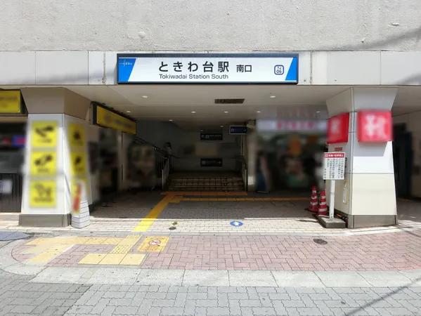徒歩７分。
