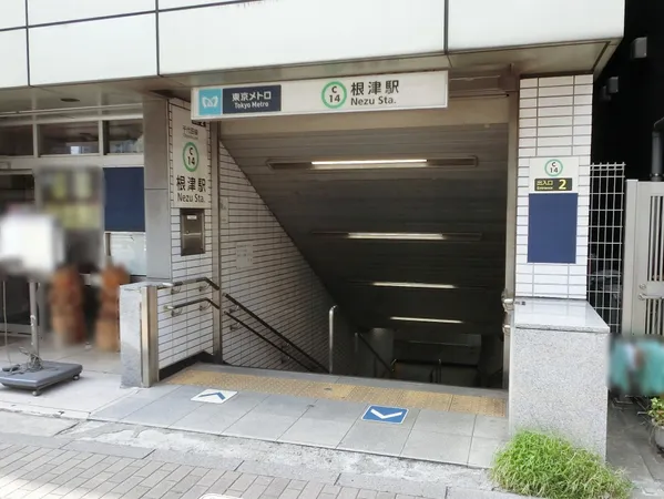 徒歩１分。