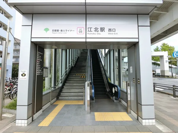 徒歩１４分。