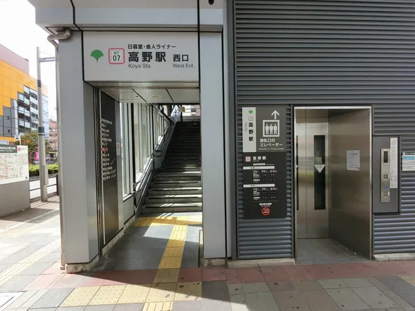徒歩１６分。