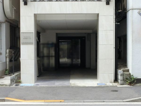港区赤坂2丁目ビル【Martial Arts赤坂溜池山王ビル】 エントランス エントランス